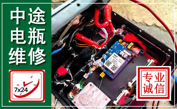仓山汽车换电瓶,附近电瓶维修救援电话