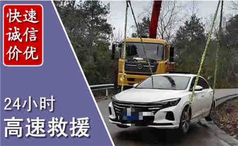 仓山高速公路救援场景与案例