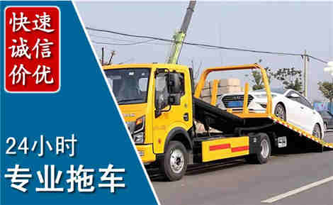 仓山拖车救援场景与案例