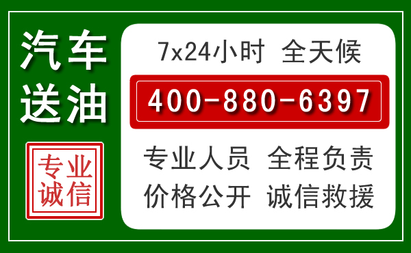 仓山拖车救援发展新趋势：北斗导航系统加持下的拖车救援特点