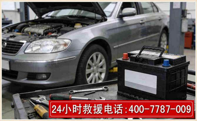 仓山 高温雨天汽车突然没电车辆无法正常行驶该如何处理呢